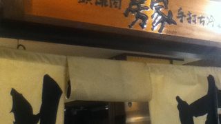 広い焼肉屋さん