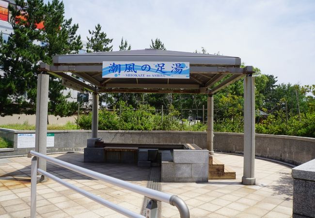 海が見える潮風の足湯 クチコミ アクセス 営業時間 皆生温泉 フォートラベル 海が見える潮風の足湯 クチコミ アクセス 営業時間 皆生温泉 フォートラベル