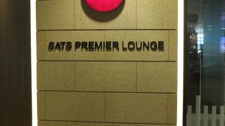 シンガポール最後の食事をここで