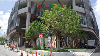 のうれんプラザ