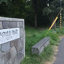 鬱蒼と生い茂る雑木林 日の丸公園 By Dwarf156cm ひのまる公園 のクチコミ フォートラベル