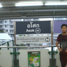 ＢＴＳアソーク駅のプラットフォームです。地下鉄との乗り継ぎ駅