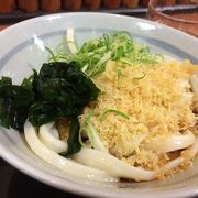 冷たいうどん