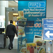 ＢＴＳアソーク駅から隣接の大型ビルには、高架歩道で入れます。