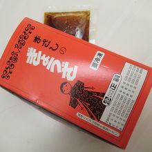 持ち帰り餃子も