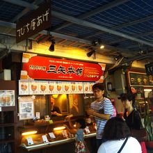 サータアンダギー専門店