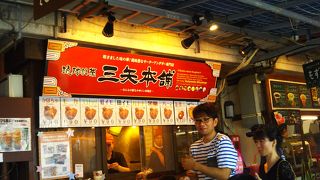 サータアンダギー