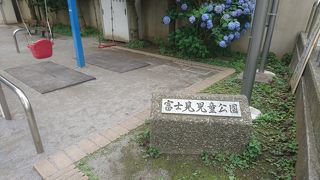 狭いながらも楽しめる公園