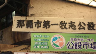 きれいな魚や豚肉