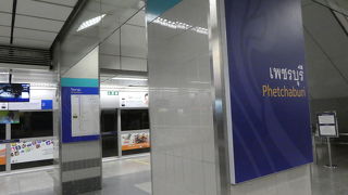 MRTとエアポートリンクとの乗り継ぎ駅