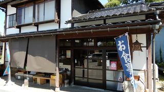白山ひめ神社　表参道入口にあります。　美味しいおはぎを頂きました。