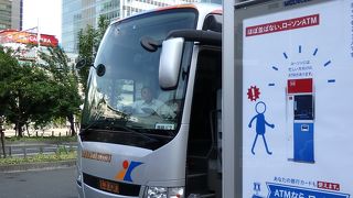 茨城県方面のターミナル