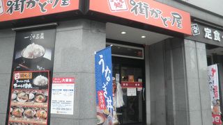 お代わり自由！ガンガン白米をいただけます！