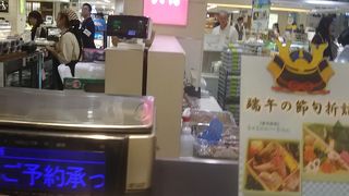 美味しそうな和食の惣菜