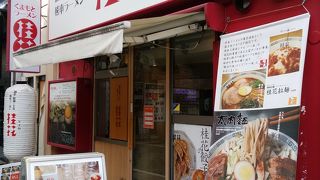 熊本ラーメンの人気店
