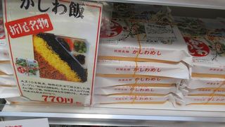 博多駅改札外の駅弁屋、折尾駅名物のかしわめしも