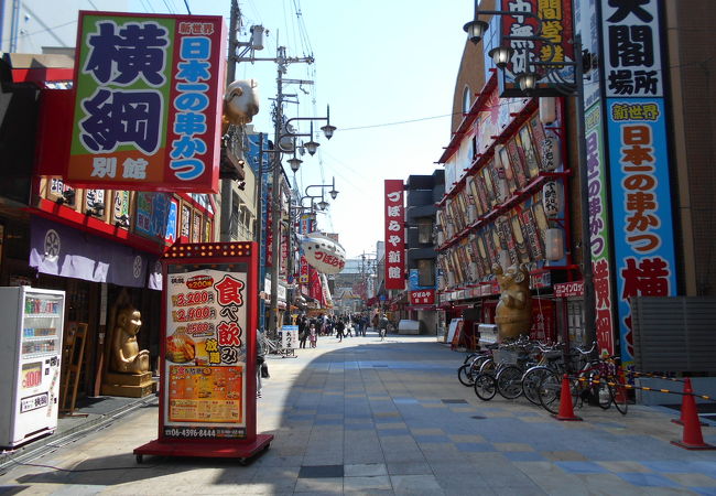 串かつ 横綱別館 クチコミ アクセス 営業時間 ミナミ 難波 天王寺 フォートラベル