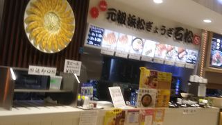 浜松餃子を食べさせてくれるお店