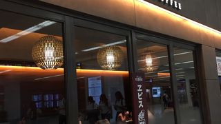 丸福珈琲 羽田空港