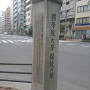 飯田橋散歩路に設置された標柱