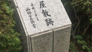 NEC本社ビルの石碑