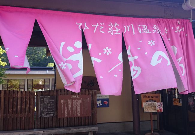 飛騨高山 古川の温泉 クチコミ人気ランキングtop7 フォートラベル 岐阜県
