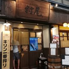 商店街にあってアクセス良好