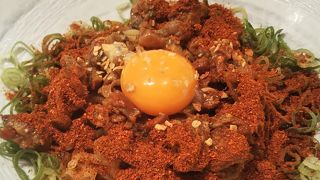 からいまぜそば