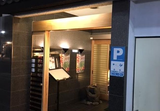 いわき市内の高級割烹