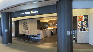 テイクができる！