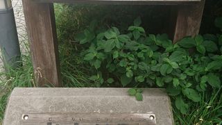 行元寺の跡地に整備された公園