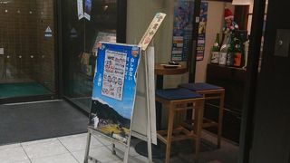 佐賀県三瀬村ふもと赤鶏 丸の内店