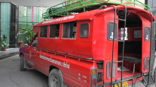 便利。便利。ソンテウでどこへでも