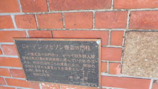 広場にこっそり