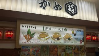 外がカリカリのたい焼きが美味しい