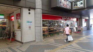 夕方以降になるとサンドイッチが安くなります