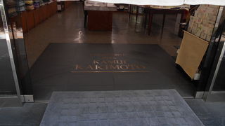 和紙の専門店です