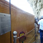 ツルツルの回廊の壁