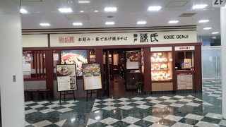 さんきゅう水産 西神中央店 クチコミ アクセス 営業時間 垂水 神戸西 フォートラベル さんきゅう水産 西神中央店 クチコミ アクセス 営業時間 垂水 神戸西 フォートラベル