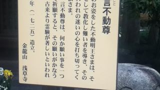 橋本薬師堂の前にある