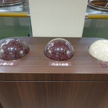 餡子の製造現場。機械類は撮影禁止です