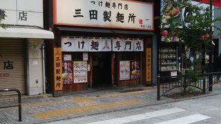 濃厚な魚介系の汁で食べるつけ麺の三田製麺所