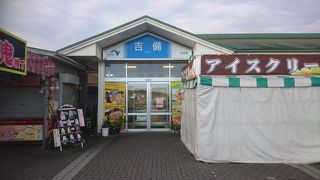 名産品が数多く並んでいました。