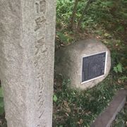 隠れキリシタンの碑