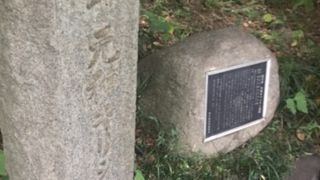 隠れキリシタンの碑