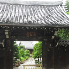 経王寺山門