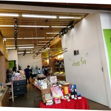 ここでお土産買いました