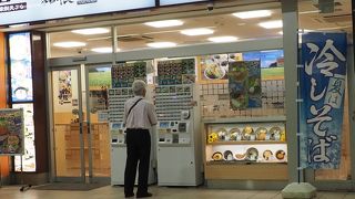 駅構内にあって便利