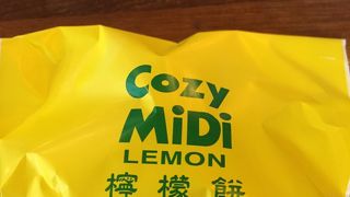 パイナップルケーキもおススメ