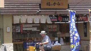 焼肉ホルモン そらかぜ クチコミ アクセス 営業時間 船橋 習志野 フォートラベル 焼肉ホルモン そらかぜ クチコミ アクセス 営業時間 船橋 習志野 フォートラベル